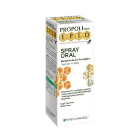 Specchiasol Σπρέι για τον Λαιμό με Πρόπολη Epid Propoli plus oral spray 15ml