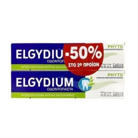 Elgydium Προσφορά -50% Στο Δεύτερο Προϊόν Οδοντόπαστα με Φυσικό Εκχύλισμα Μυρτιάς Phyto 2X75 ml