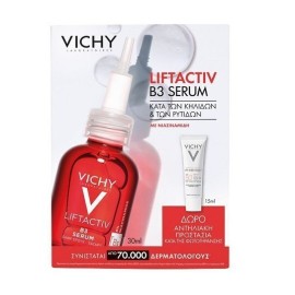 Vichy Promo Box Liftactiv B3 Serum Ορός Προσώπου κατά των Κηλίδων με Νιασιναμίδη 30ml & ΔΩΡΟ Αντηλιακό Uv Age Daily Spf50 15ml