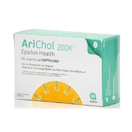 Συμπλήρωμα Διατροφής Για Τον Έλεγχο Του Βάρους Arichol 200K Epsilon Health 60 caps