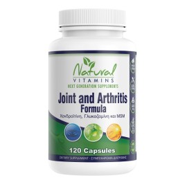 Natural Vitamins Συμπλήρωμα Διατροφής για Υγεία Αρθρώσεων Joint and Arthritis Formula 120caps