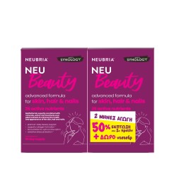 Neubria Promo Pack -50% Στην Δεύτερη Συσκευασία Neu Beauty Συμπλήρωμα Διατροφής για Μαλλιά, Νύχια & Επιδερμίδα 2Χ30caps