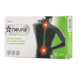 Total Health Solutions Neural Plactive Συμπλήρωμα Διατροφής για το Νευρικό Σύστημα 30 ταμπλέτες