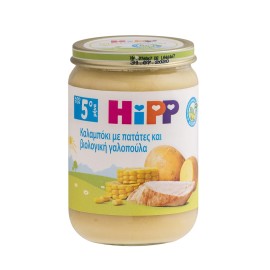 Hipp Βιολογικό Bρεφικό Γεύμα Καλαμπόκι με Πατάτες & Βιολογική Γαλοπούλα απο τον 5ο Μήνα 190gr