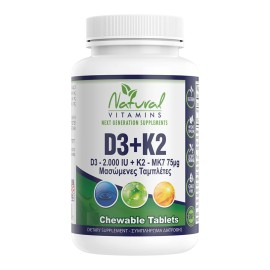Natural Vitamins Bιταμίνες D3+ K2 D3 2000IU + K2 75μg  90 Μασώμενες Ταμπλέτες