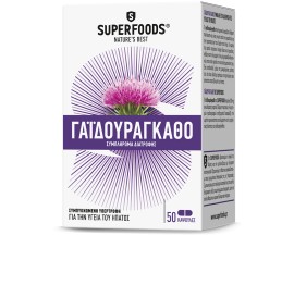 SUPERFOODS ΓΑΙΔΟΥΡΑΓΚΑΘΟ CAPS 50TMX