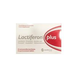 Συμπλήρωμα Ρύθμισης Σιδήρου & Ενίσχυσης Ανοσοποιητικού Lactiferon Plus Meditrina 20 tabs