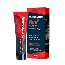 Histoplastin Red Light Texture Κρέμα Προσώπου για Αναδόμηση και Αναγέννηση Ελαφριάς Υφής 30ml