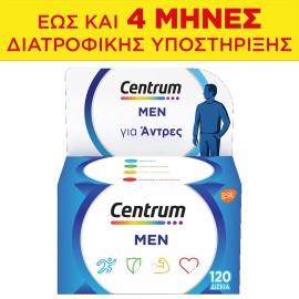 Centrum Men Πολυβιταμίνη Για Άνδρες 120 tabs