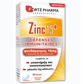 Forte Pharma Ψευδάργυρος με Βιταμίνη Β2 & Βιταμίνη Β6 Ζinc 15+ 60tabs