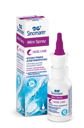 Sinomarin Φυσικό Ρινικό Αποσυμφορητικό ΣπρέιMini Spray Nose Care 30ml