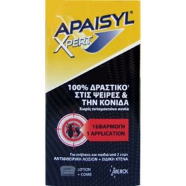 APAISYL XPERT ΑΝΤΙΦΘΕΙΡΙΚΗ ΛΟΣΙΟΝ 100ml