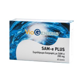 Συμπλήρωμα Διατροφής Κατά του Άγχους Μεθειονίνη SAM-e Plus 200 mg VioGenesis 60 tabs