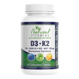Natural Vitamins Βιταμίνη D3 5000ΙU & K2 125 μg 30 Μασώμενα δισκία