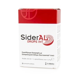Winmedica Συμπλήρωμα Σιδήρου  Sideral Drops 30X1.9g