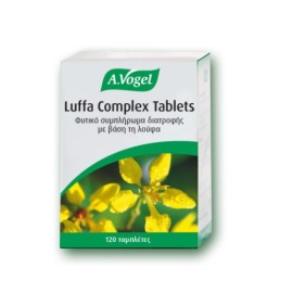 A.Vogel Luffa Complex Tablets Συμπλήρωμα Διατροφής για τις Αλλεργίες 120 ταμπλέτες