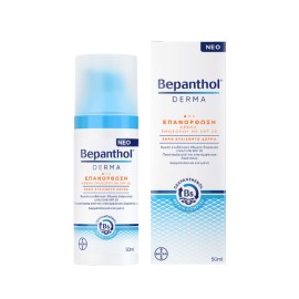 Κρέμα Προσώπου με SPF25 για Επανόρθωση Ξηρή & Ευαίσθητη Επιδερμίδα Restoring Daily Face Cream Bepanthol Derma 50ml