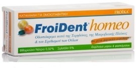 Οδοντόπαστα Froident Homeo Spearmint Froika 75ML