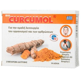 Medichrom Bio Curcumol Συμπλήρωμα Διατροφής με Κουρκουμά για τις Αρθρώσεις 30 ταμπλέτες