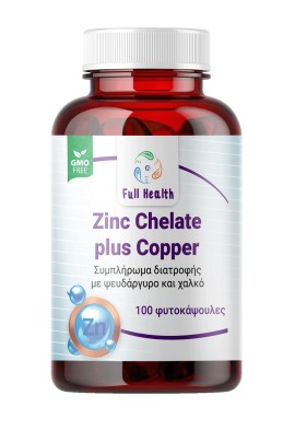 Full Health Συμπλήρωμα διατροφής Ψευδάργυρο και Χαλκό Zinc Chelate Plus Copper 100 Caps