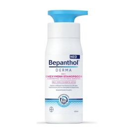 Γαλάκτωμα Σώματος για Ενισχυμένη Επανόρθωση για Πολύ Ξηρό Ευαίσθητο Δέρμα Bepanthol Derma 400ml