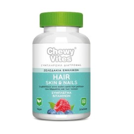 Chewy Vites Adults Hair Skin & Nails Συμπλήρωμα Διατροφής για Υγεία Μαλλιών Νυχιών & Επιδερμίδα για Ενήλικες με Γεύση Βατόμουρο και Μύρτιλο 60 ζελεδάκια