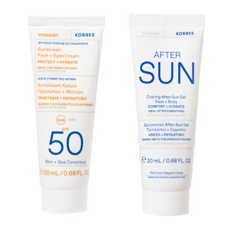 KORRES YOGHURT & AFTER SUN GIFT