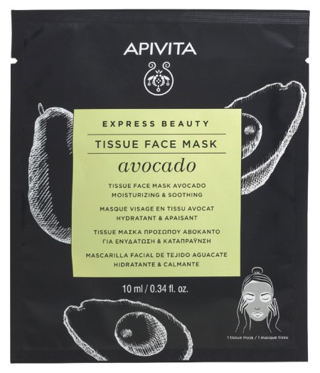 APIVITA MASK GIFT
