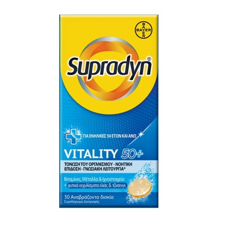 SUPRADYN VITALITY 50+ EFF GIFT SUPRADYN VITALITY 50+ EFF GIFT