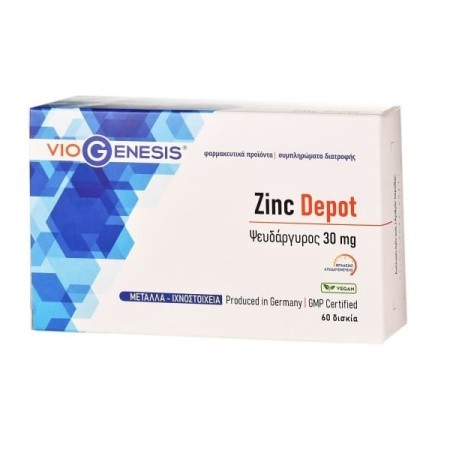 VIOGENESIS ZINC DEPOT GIFT