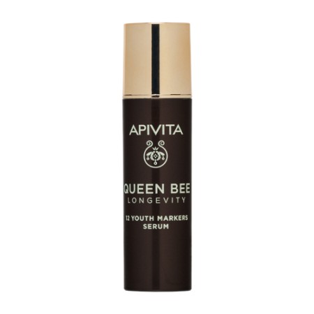 APIVITA LONGEVITY SERUM GIFT