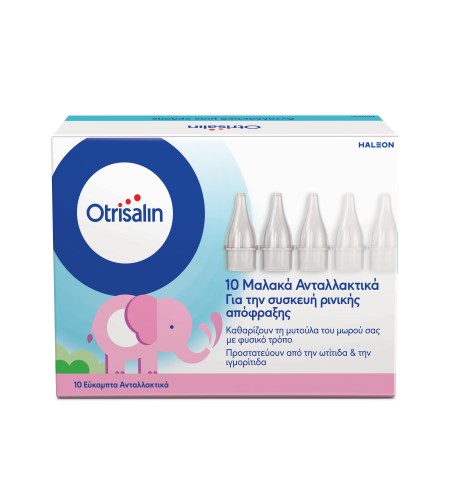 OTRISALIN 10 ΑΝΤΑΛΛΑΚΤΙΚΑ GIFT