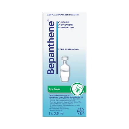 BEPANTHENE EYE DROPS 4*0,5ml BEPANTHENE EYE DROPS 4*0,5ml