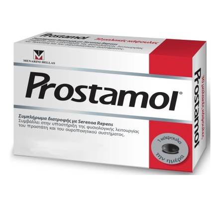 PROSTAMOL GIFT 15CAPS