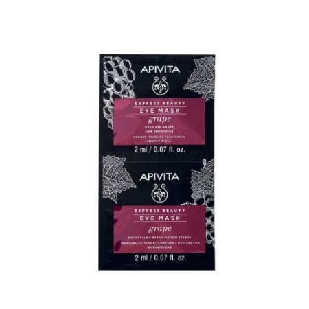APIVITA GRAPE EYE MASK  GIFT