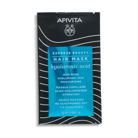APIVITA MASK GIFT
