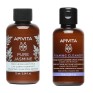 Με αγορές Apivita άνω των 30€ ΔΩΡΟ Summer Essentials Αφρώδης κρέμα καθαρισμού 75ml & Ενυδατικό γαλάκτωμα σώματος 75ml