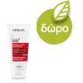 Με κάθε αγορά της σειράς DERCOS VICHY ΔΩΡΟ Energy+ σαμπουάν 50ml