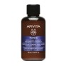 Με αγορά 2 προϊόντων απο την σειρα Men's Care Apivita ΔΩΡΟ Tonic Shampoo 75ml
